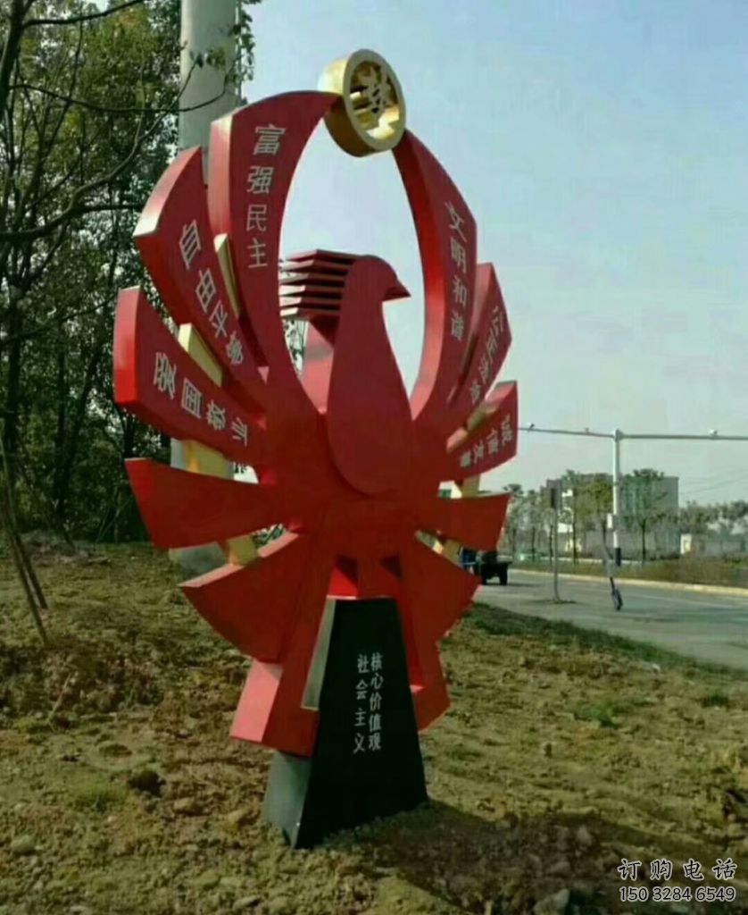 镂空扇形雕塑厂家 烤漆园林小品 广场不锈钢扇形雕塑 镂空扇形雕塑厂家 烤漆园林小品 广场不锈钢扇形雕塑