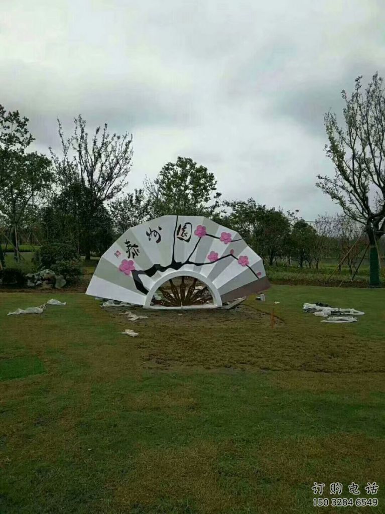 中式扇形雕塑厂家 公园小品 游乐场不锈钢扇形雕塑 中式扇形雕塑厂家 公园小品 游乐场不锈钢扇形雕塑