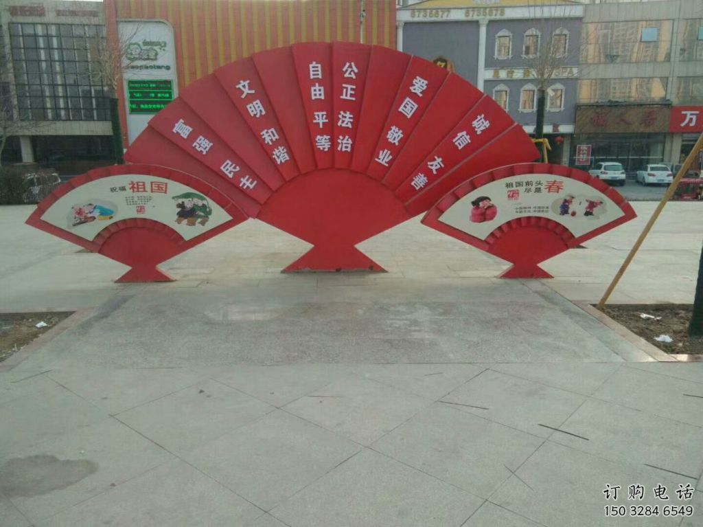 几何扇形雕塑厂家 现代教育小品 大门口不锈钢扇形雕塑 几何扇形雕塑厂家 现代教育小品 大门口不锈钢扇形雕塑