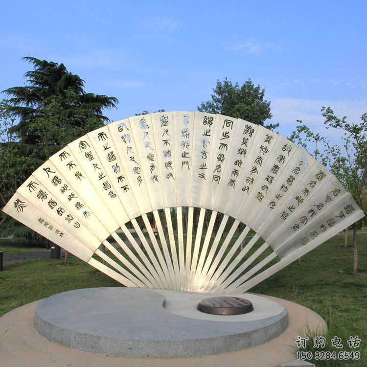 商业街扇形雕塑厂家 镂空创意摆件 现代不锈钢扇形雕塑 商业街扇形雕塑厂家 镂空创意摆件 现代不锈钢扇形雕塑