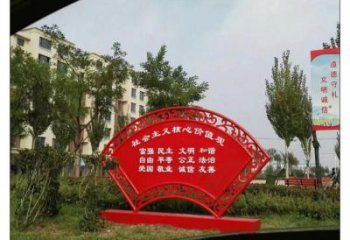 党建扇子雕塑厂家 异形烤漆小品 公园不锈钢扇子雕塑