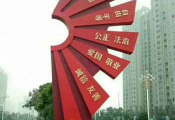 异形扇形雕塑厂家 现代校园小品 校园不锈钢扇形雕塑