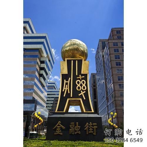 商业街地球雕塑厂家 创意摆件 大型不锈钢地球雕塑 商业街地球雕塑厂家 创意摆件 大型不锈钢地球雕塑