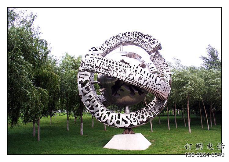 现代地球雕塑厂家 镜面公园小品 中式不锈钢地球雕塑 现代地球雕塑厂家 镜面公园小品 中式不锈钢地球雕塑