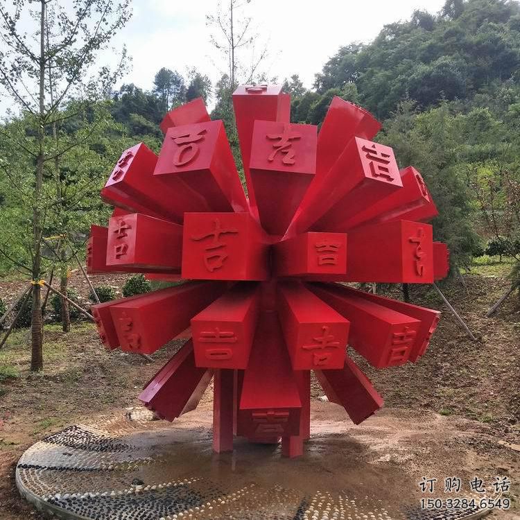 抽象星球雕塑厂家 现代教育小品 户外不锈钢星球雕塑