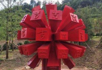 抽象星球雕塑厂家 现代教育小品 户外不锈钢星球雕塑