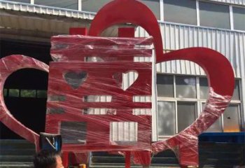 大门口喜字雕塑厂家 烤漆小品 镂空不锈钢喜字雕塑
