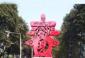 几何汉字雕塑厂家 镂空创意小品 大门口不锈钢汉字雕塑
