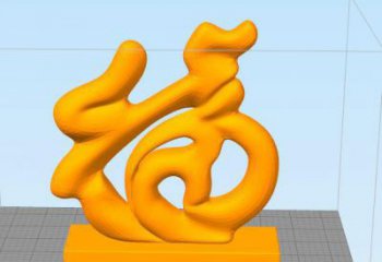 户外汉字雕塑厂家 喷漆公园小品 抽象不锈钢汉字雕塑