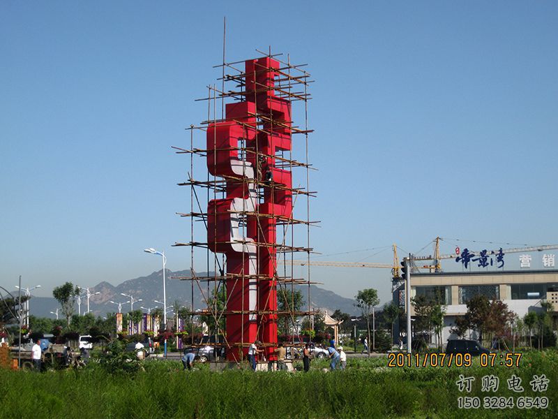 公园甲骨文雕塑厂家 户外摆件 大型不锈钢甲骨文雕塑 公园甲骨文雕塑厂家 户外摆件 大型不锈钢甲骨文雕塑