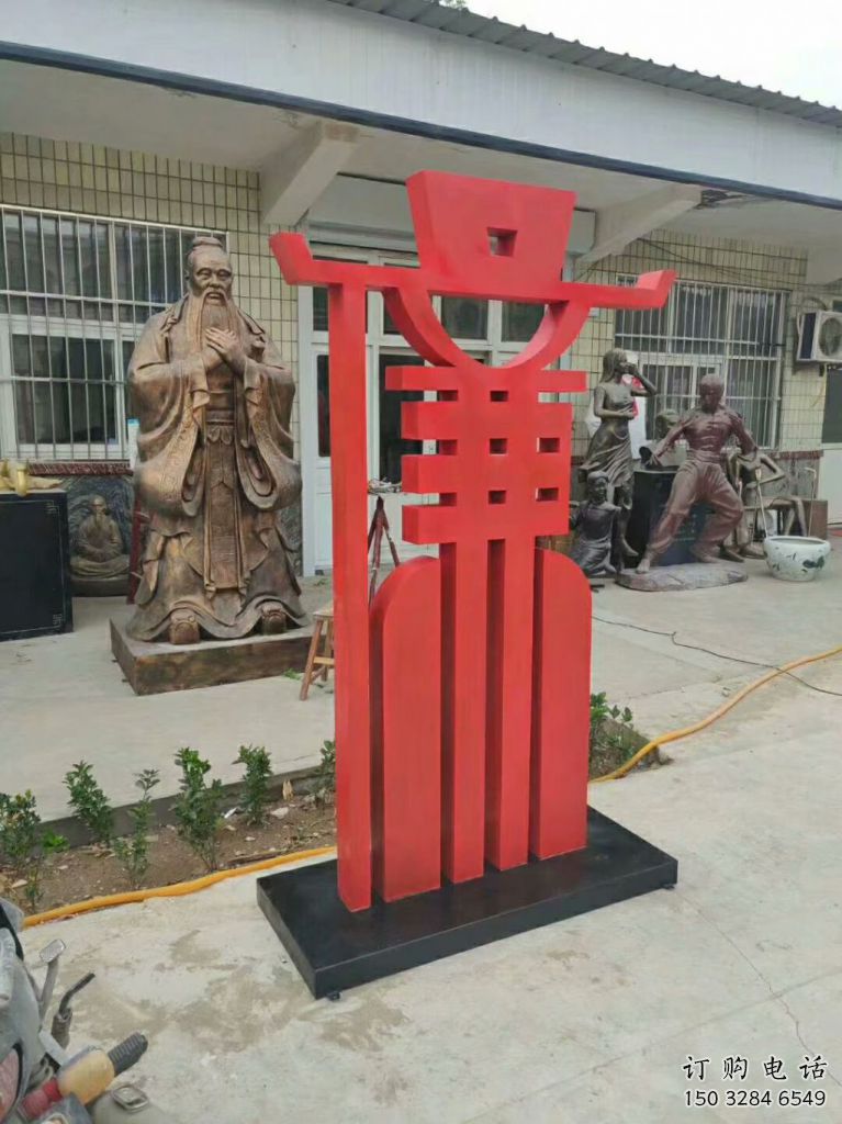 现代文字雕塑厂家 大型别墅区摆件 广场不锈钢文字雕塑