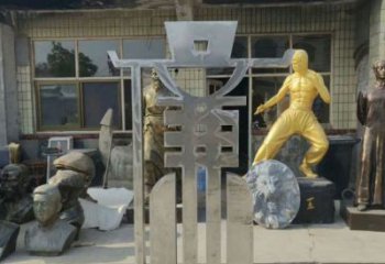 镜面汉字雕塑厂家 广场大型摆件 大型不锈钢汉字雕塑