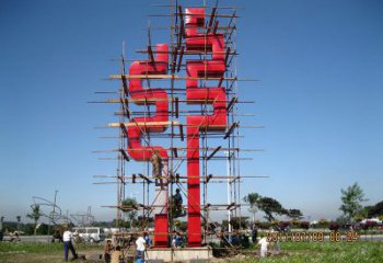 广场甲骨文雕塑厂家 户外公园小品 抽象不锈钢甲骨文雕塑