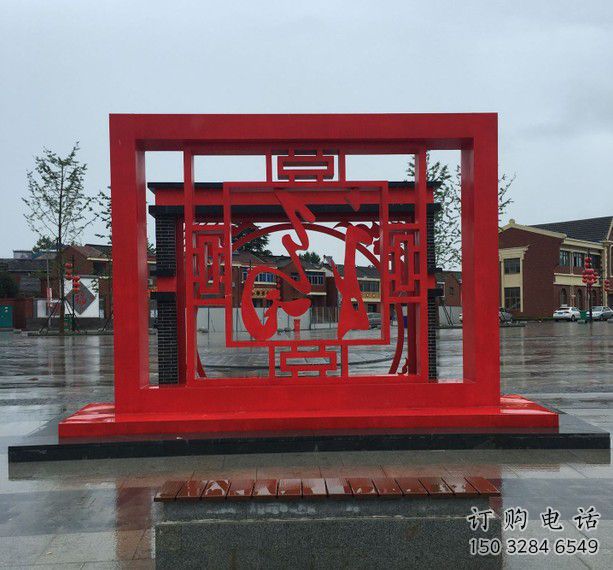 镂空福字雕塑厂家 抽象园林小品 住宅小区不锈钢福字雕塑