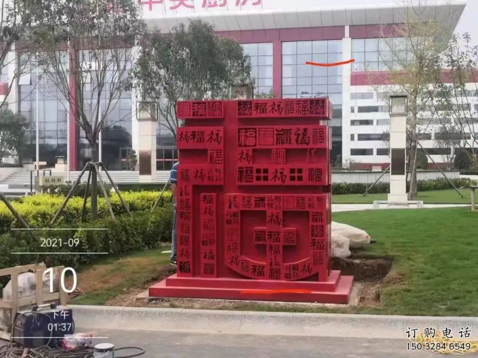 几何福字雕塑厂家 现代烤漆小品 大门口不锈钢福字雕塑