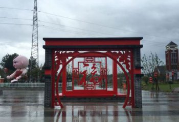 党建福字雕塑厂家 异形镂空小品 大型不锈钢福字雕塑