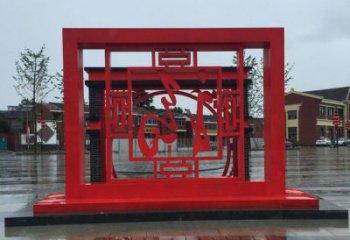 镂空福字雕塑厂家 抽象园林小品 住宅小区不锈钢福字雕塑