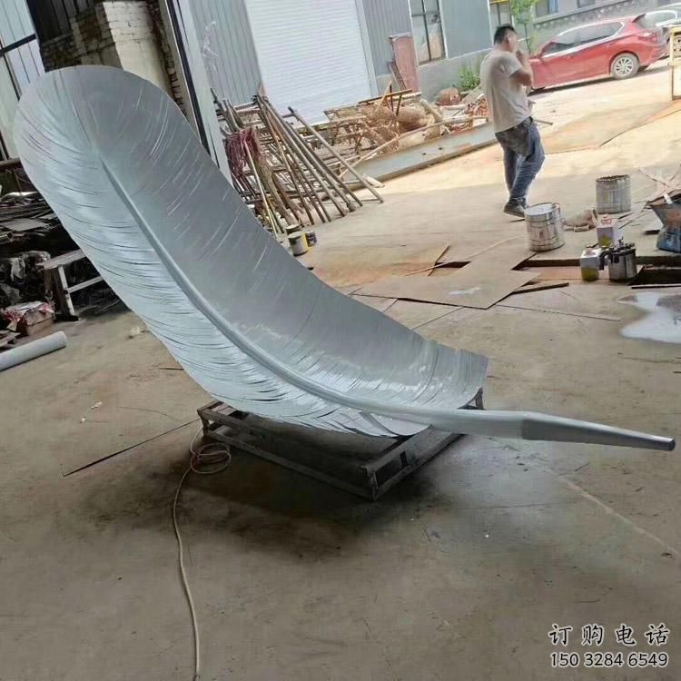 拉丝羽毛雕塑厂家 镂空创意摆件 别墅区不锈钢羽毛雕塑