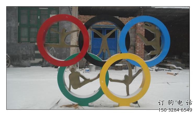 房地产五环雕塑厂家 公园运动摆件 锻造不锈钢五环雕塑生产 房地产五环雕塑厂家 公园运动摆件 锻造不锈钢五环雕塑生产