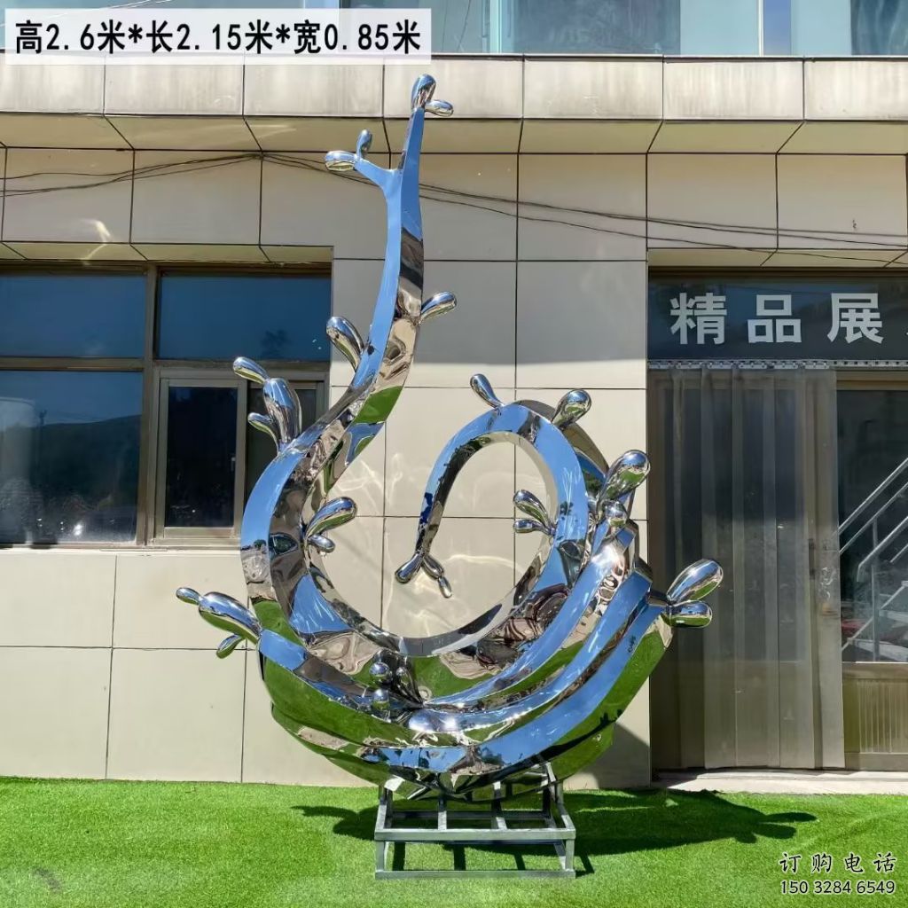 异形水浪雕塑厂家 现代广场小品 户外不锈钢水浪雕塑生产