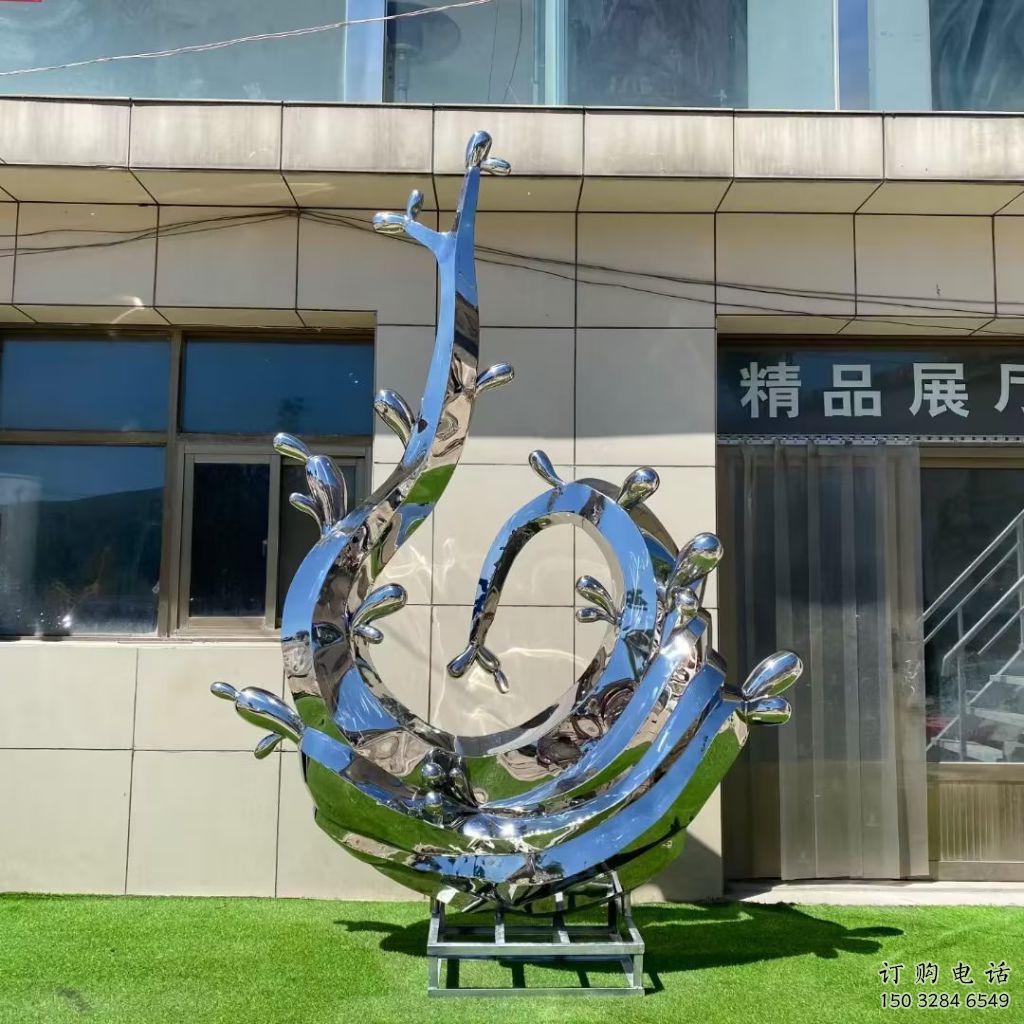 中式波浪雕塑厂家 现代公园小品 游乐场不锈钢波浪雕塑生产 中式波浪雕塑厂家 现代公园小品 游乐场不锈钢波浪雕塑生产