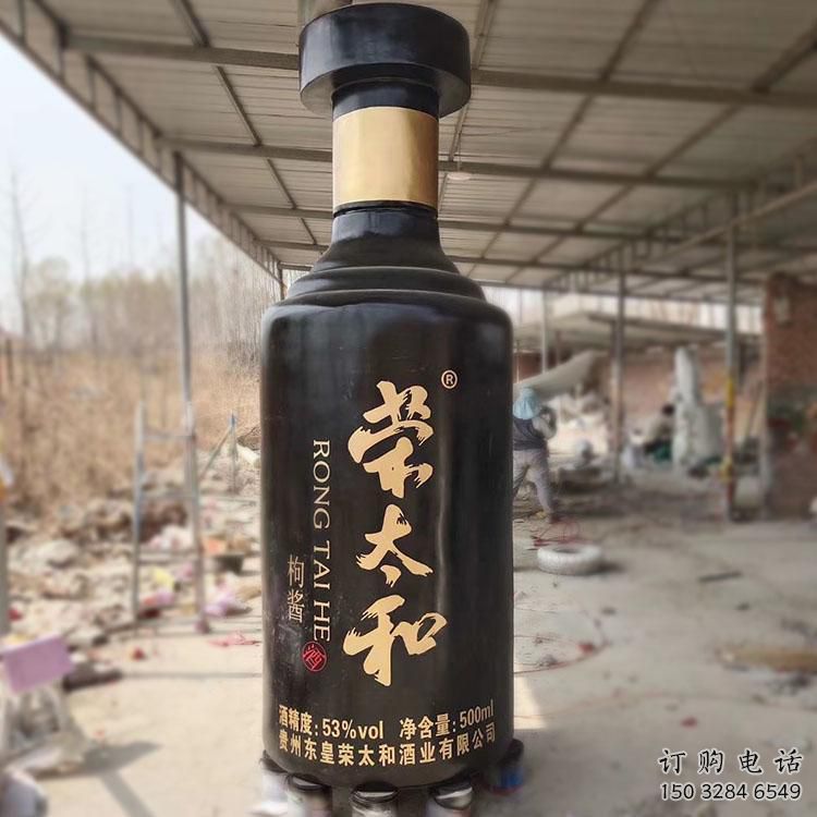 仿真酒瓶雕塑厂家 现代摆件 烤漆不锈钢酒瓶雕塑 仿真酒瓶雕塑厂家 现代摆件 烤漆不锈钢酒瓶雕塑