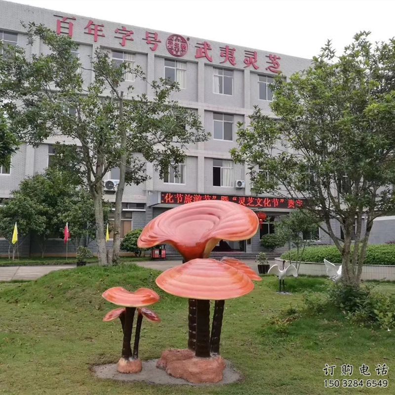 大型灵芝雕塑厂家 烤漆仿真小品 户外不锈钢灵芝雕塑 大型灵芝雕塑厂家 烤漆仿真小品 户外不锈钢灵芝雕塑
