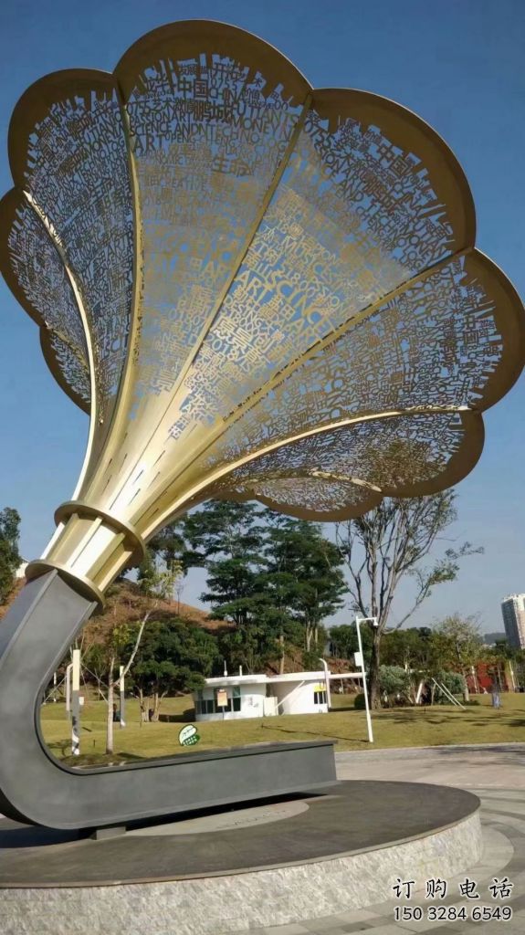 现代喇叭雕塑厂家 大型别墅区摆件 创意不锈钢喇叭雕塑 现代喇叭雕塑厂家 大型别墅区摆件 创意不锈钢喇叭雕塑