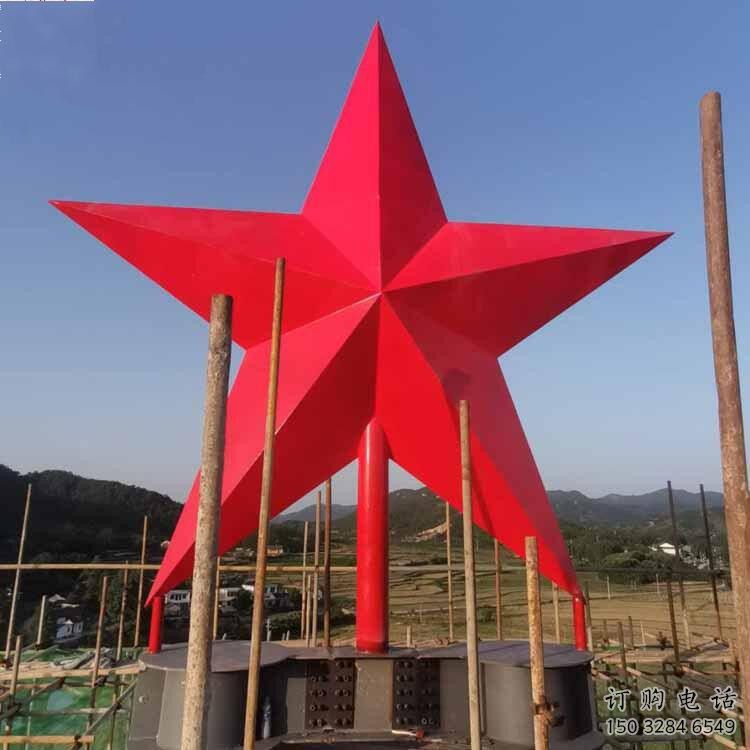 喷漆五角星雕塑厂家 中式村口小品 大型不锈钢五角星雕塑