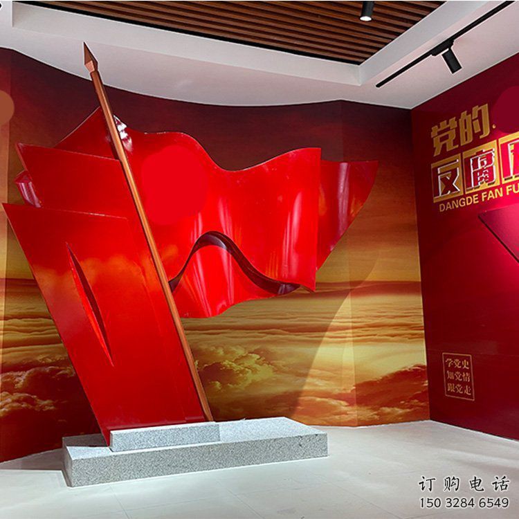 党建旗帜雕塑厂家 异形喷漆小品 大型不锈钢旗帜雕塑 党建旗帜雕塑厂家 异形喷漆小品 大型不锈钢旗帜雕塑