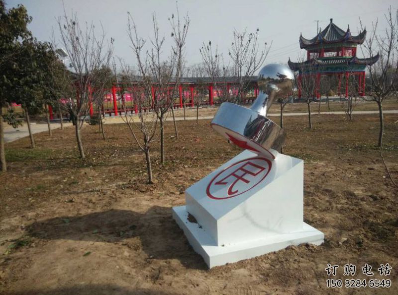 公园印章雕塑厂家 欧式步行街摆件 户外不锈钢印章雕塑