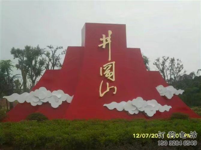 广场红旗雕塑厂家 党建小品 大型不锈钢红旗雕塑 广场红旗雕塑厂家 党建小品 大型不锈钢红旗雕塑