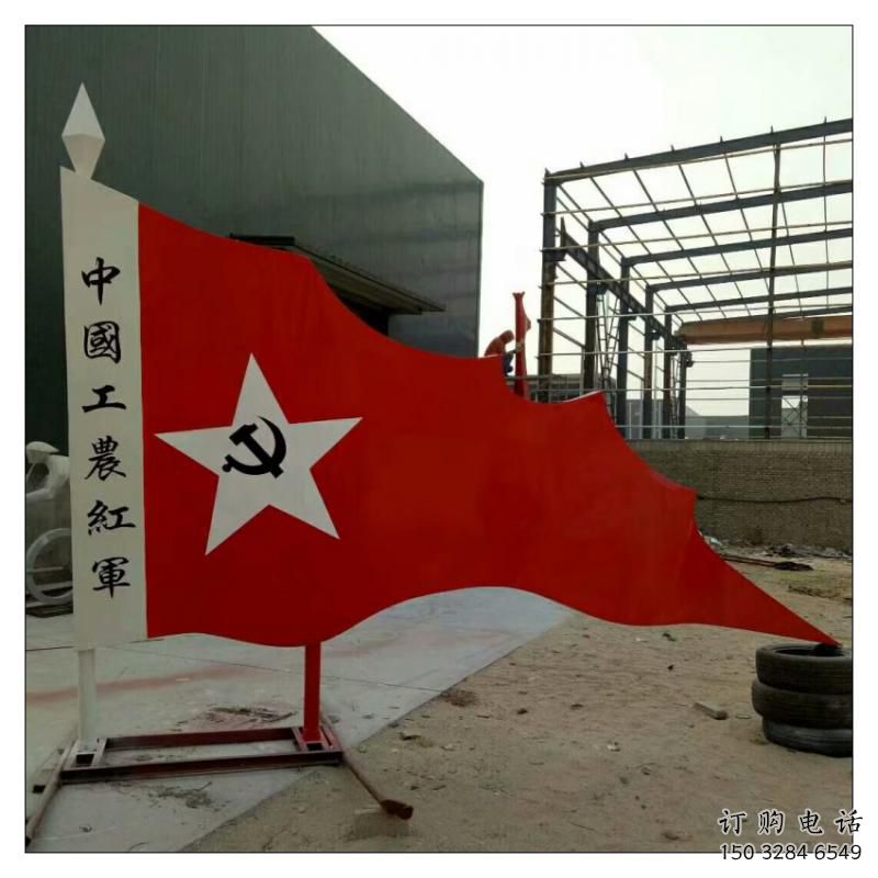 部队红旗雕塑厂家 创意小品 喷漆不锈钢红旗雕塑