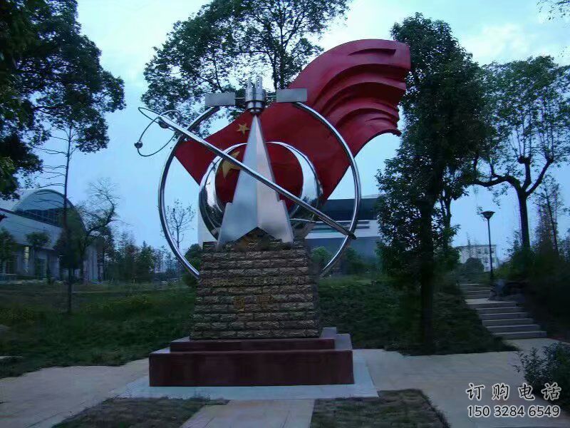 现代旗帜雕塑厂家 大型户外摆件 博物馆不锈钢旗帜雕塑 现代旗帜雕塑厂家 大型户外摆件 博物馆不锈钢旗帜雕塑