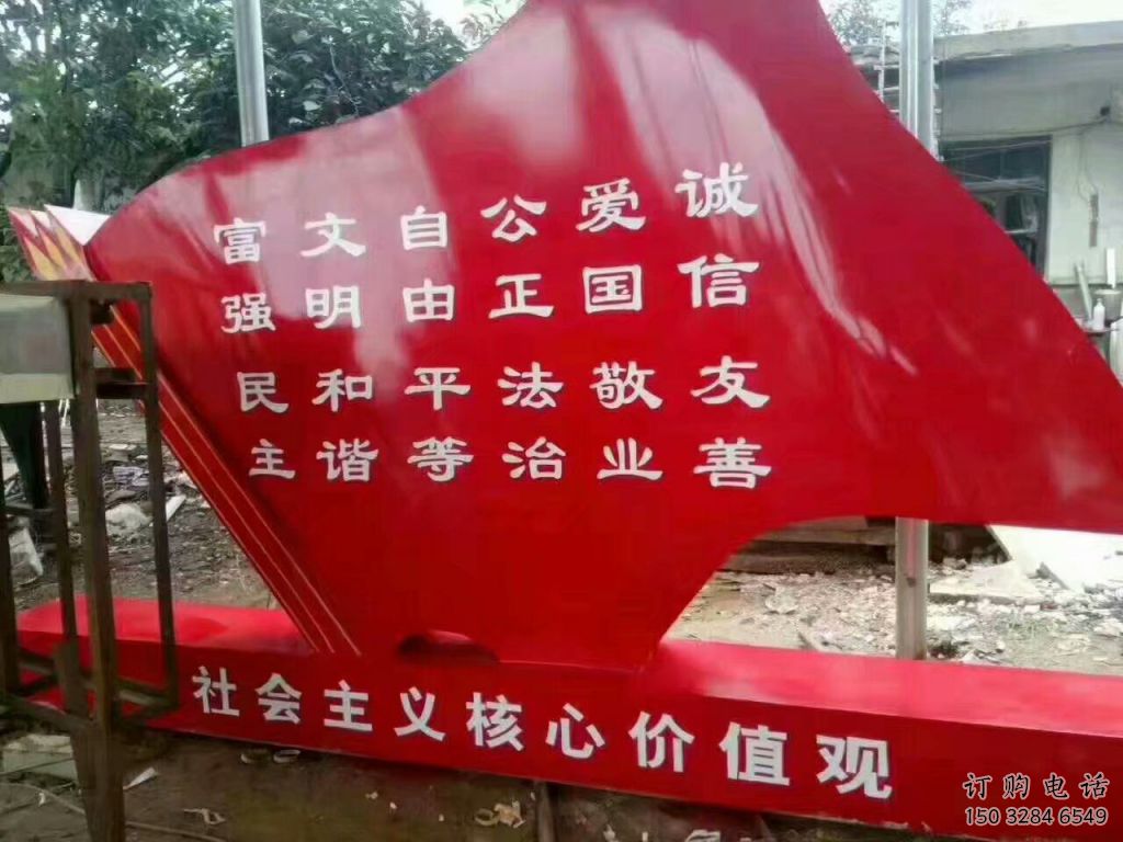 烤漆国旗雕塑厂家 创意小品 户外不锈钢国旗雕塑