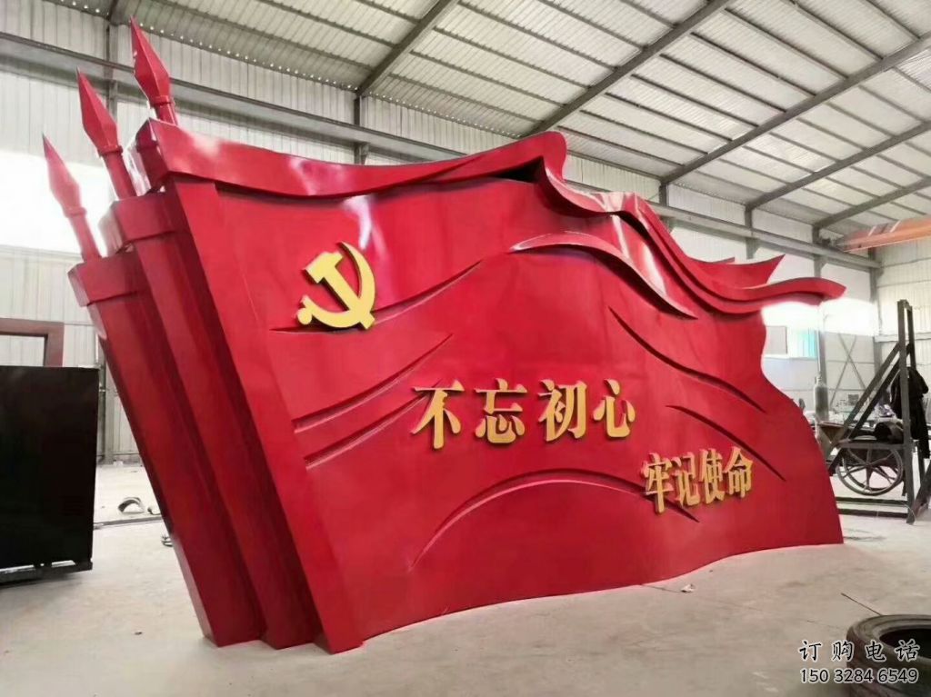 大型国旗雕塑厂家 企业广场小品 现代不锈钢国旗雕塑