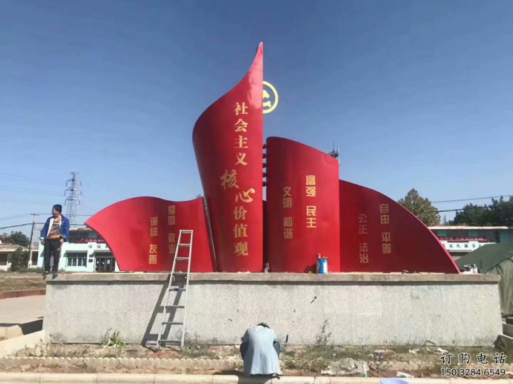 创意党旗雕塑厂家 党建小品 公园不锈钢党旗雕塑