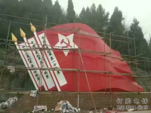创意五星红旗雕塑厂家 广场小品 公园不锈钢五星红旗雕塑