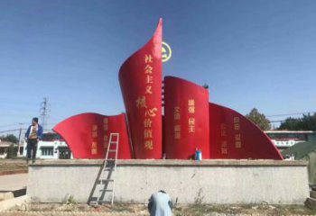 创意党旗雕塑厂家 党建小品 公园不锈钢党旗雕塑