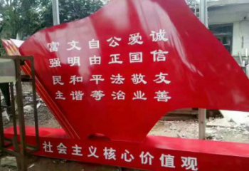 喷漆党旗雕塑厂家 中式村口小品 大型不锈钢党旗雕塑