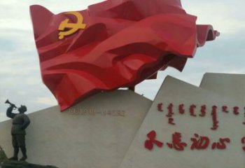 抽象党旗雕塑厂家 公园小品 户外不锈钢党旗雕塑