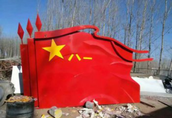 户外党旗雕塑厂家 喷漆小品  现代不锈钢党旗雕塑