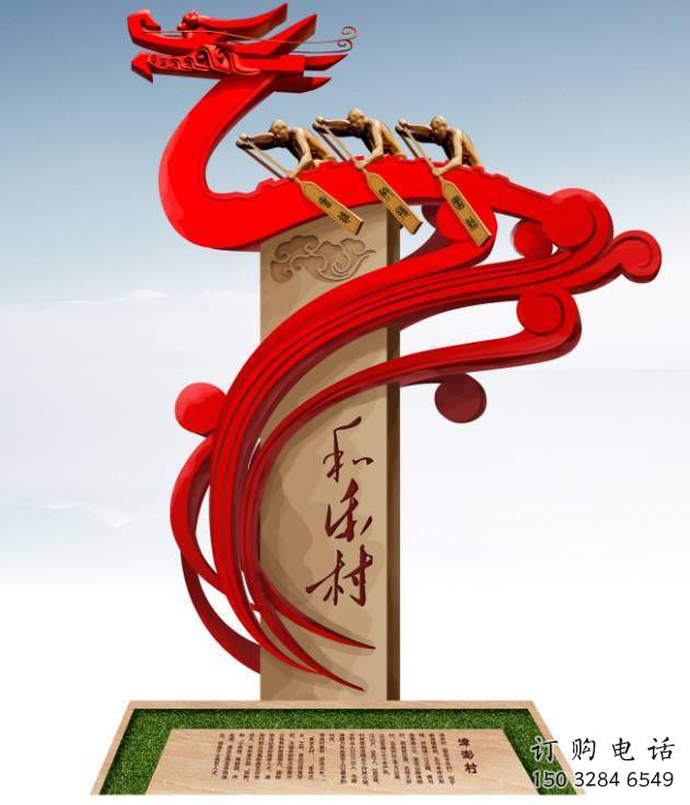 步行街龙舟雕塑厂家 游乐场小品 大型不锈钢龙舟雕塑铸造