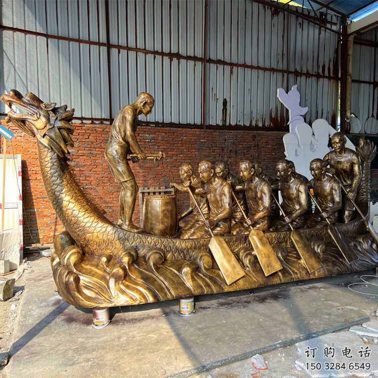 烤漆龙舟雕塑厂家 公园小品 户外现代龙舟雕塑制作 烤漆龙舟雕塑厂家 公园小品 户外现代龙舟雕塑制作