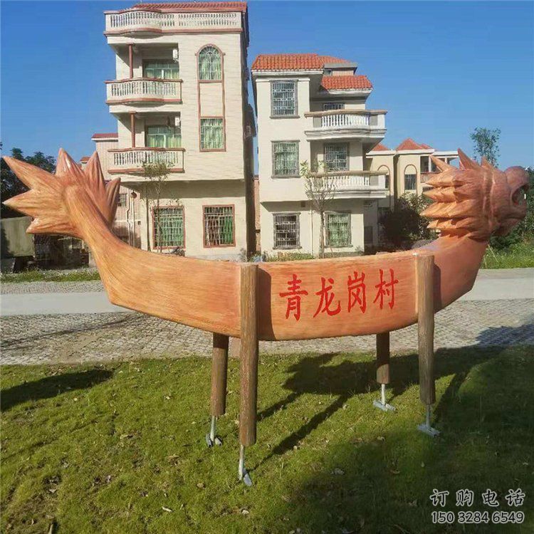 喷漆龙舟雕塑厂家 中式村口小品 大型现代龙舟雕塑生产 喷漆龙舟雕塑厂家 中式村口小品 大型现代龙舟雕塑生产