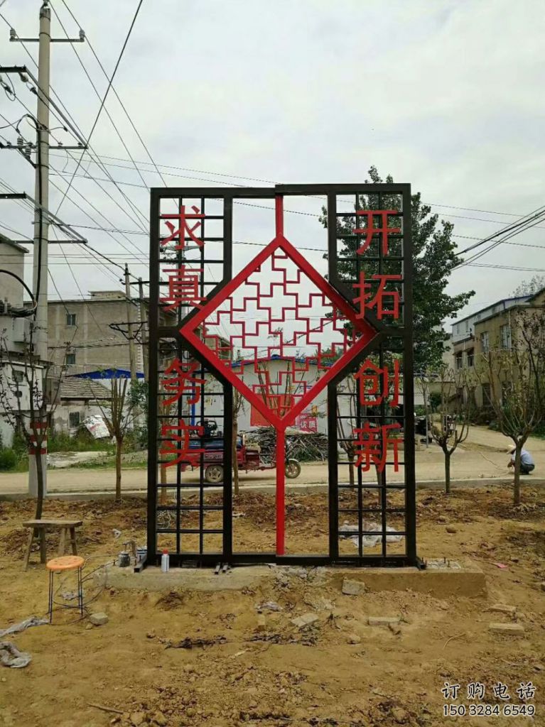 街头屏风雕塑厂家 大型公园摆件 创意不锈钢屏风雕塑 街头屏风雕塑厂家 大型公园摆件 创意不锈钢屏风雕塑