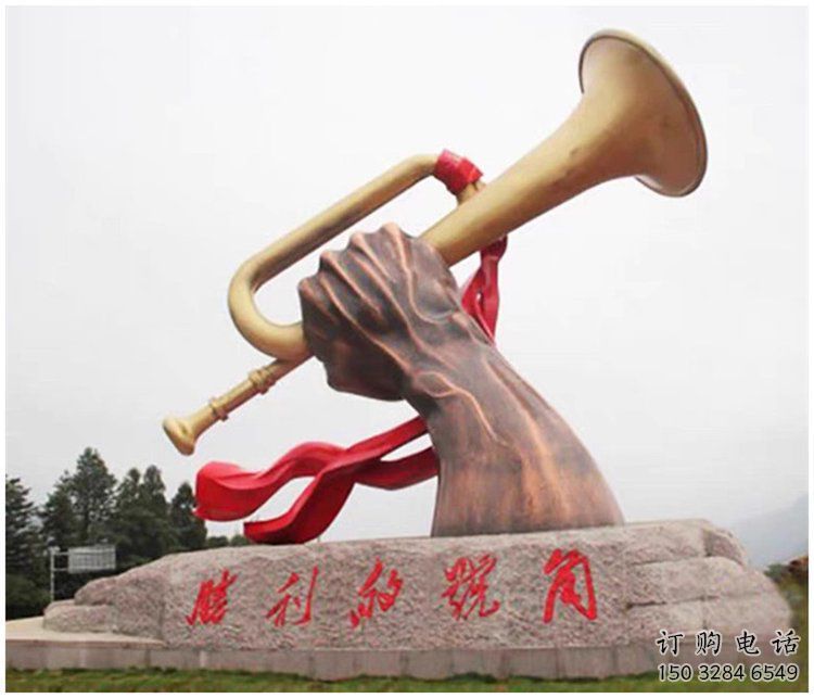 喷漆冲锋号雕塑厂家 中式村口小品 广场不锈钢冲锋号雕塑