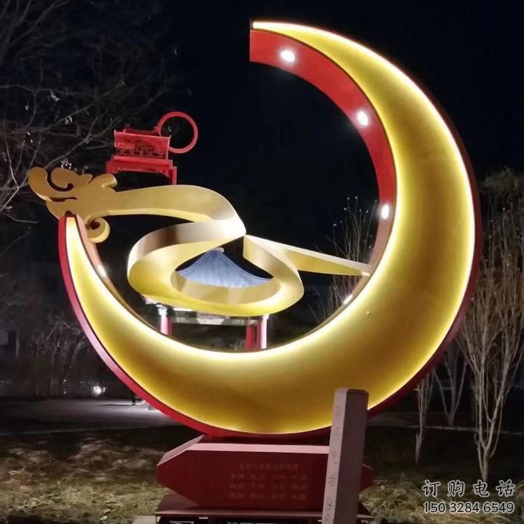 灯光月亮雕塑厂家 户外小品 商业街不锈钢月亮雕塑