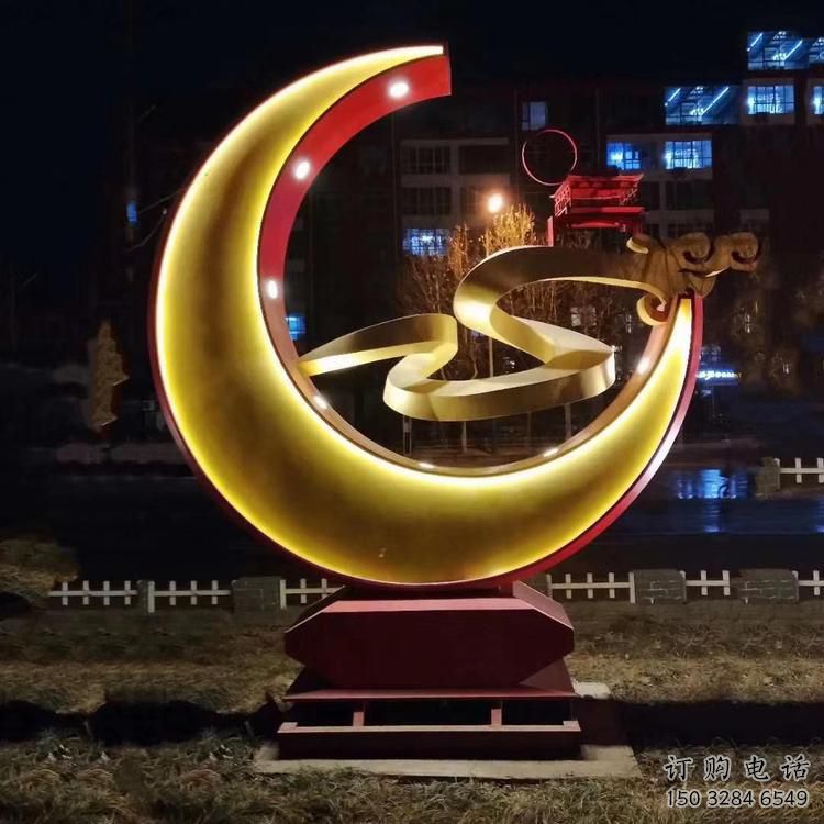灯光月牙雕塑厂家 创意小品 商业街不锈钢月牙雕塑 灯光月牙雕塑厂家 创意小品 商业街不锈钢月牙雕塑