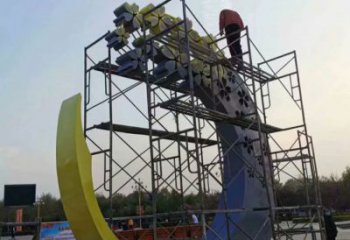几何月牙形雕塑厂家 彩绘小品 大门口不锈钢月牙形雕塑
